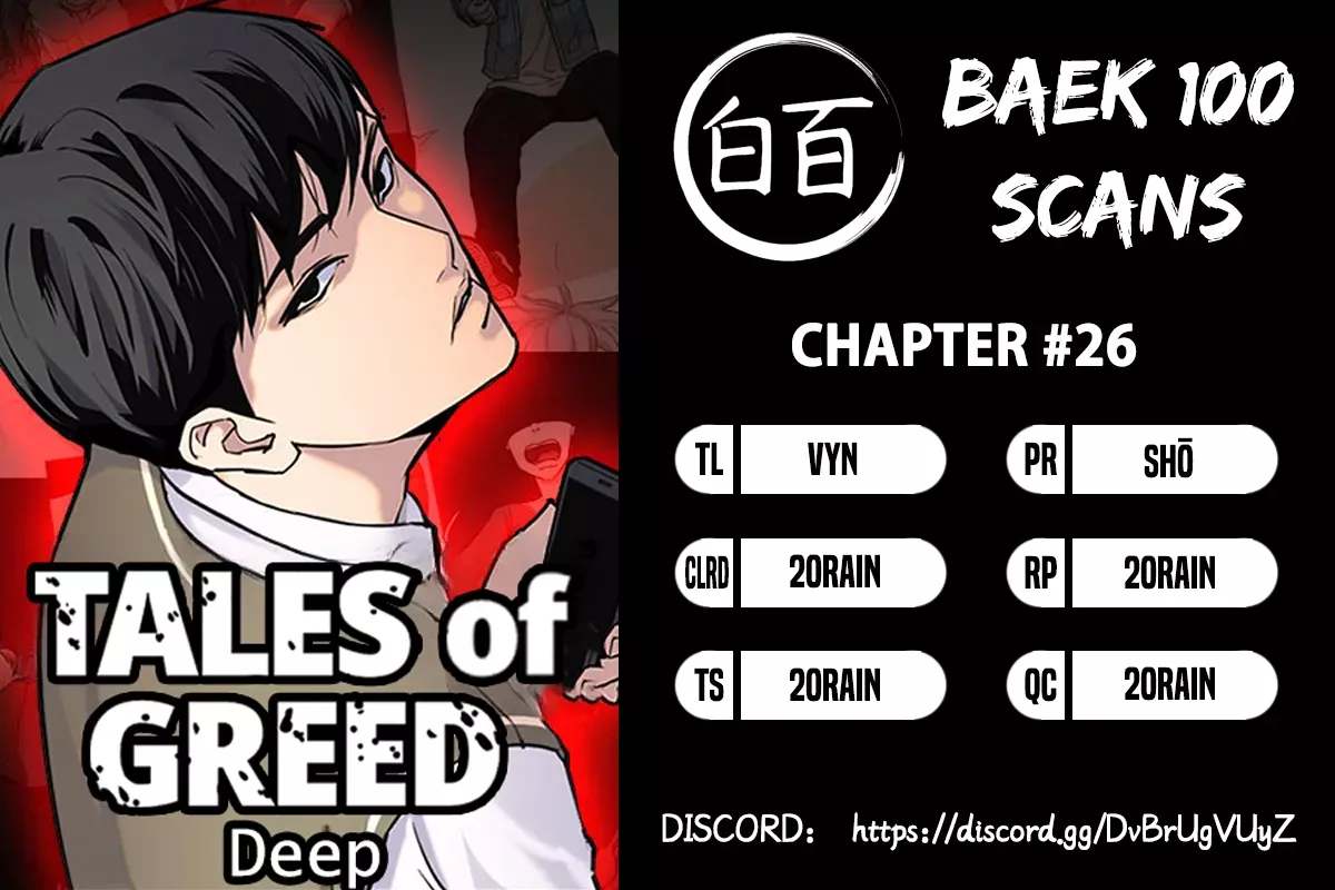 Read Tales of Greed Deep Chapter 26 Online