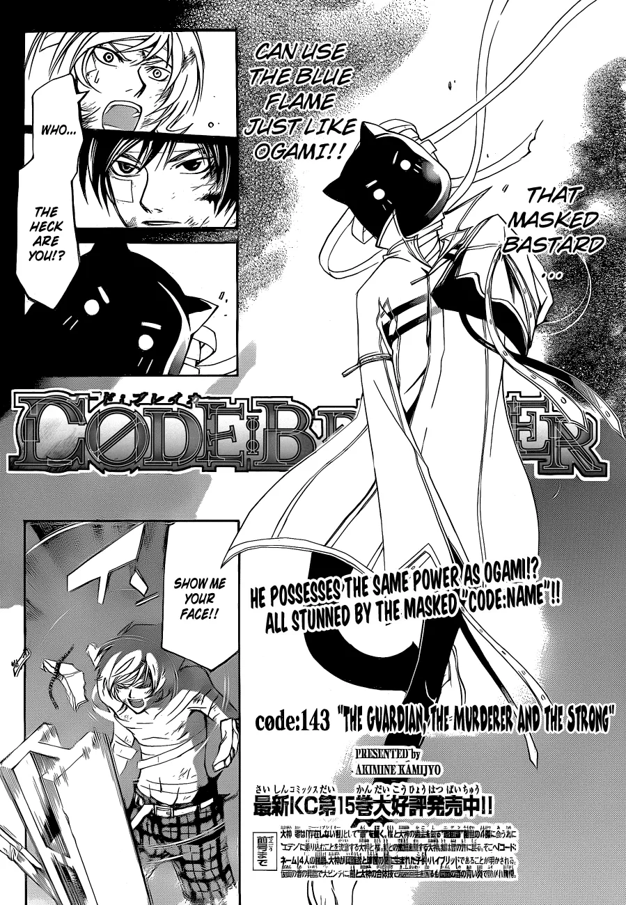 Read Code: Breaker Chapter 143 - The Guardian, the Murderer and the Strong Online