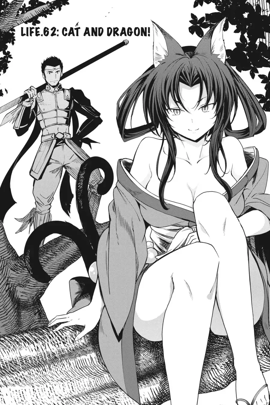 Read High School DxD Chapter 62 - Cat And Dragon! Online