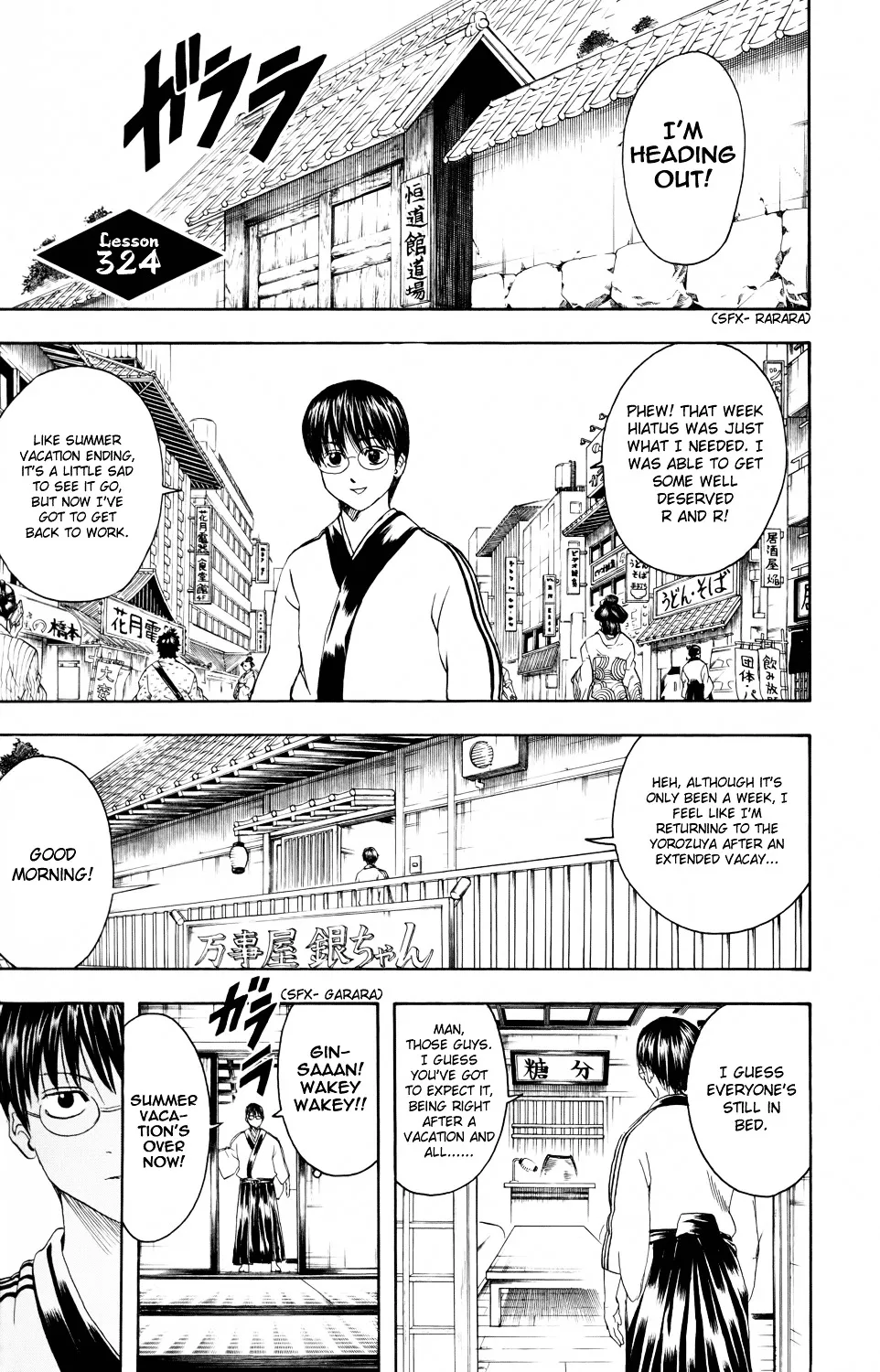 Read Gintama Chapter 324 - Right After Summer Vacation Everyone Looks A Little More Adult Online