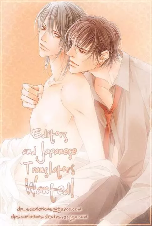 Read Gokujou no Koibito Chapter 14 Online