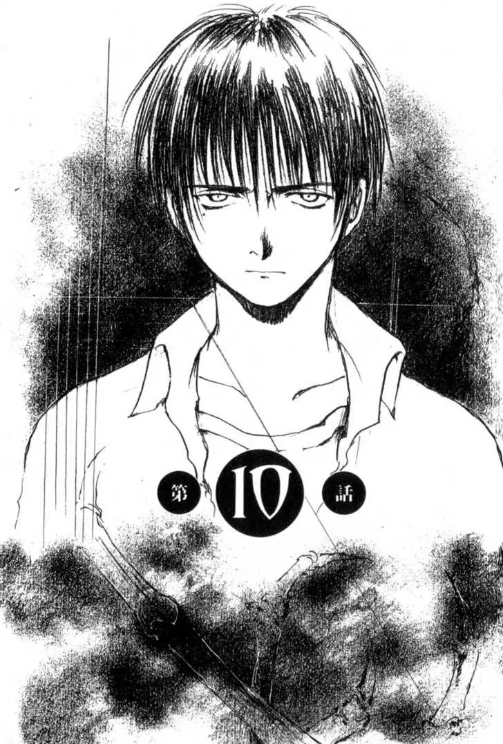 Read Hitsuji no Uta Chapter 10 Online