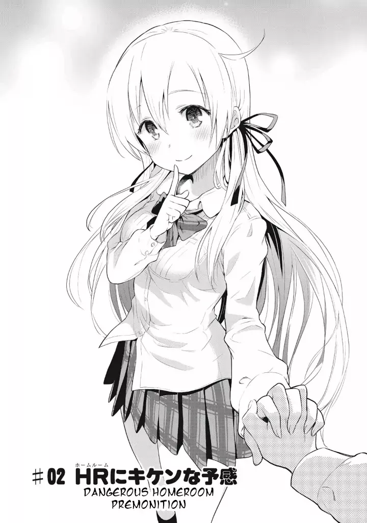 Read Girigiri Out Chapter 2 - Dangerous Homeroom Premonition Online