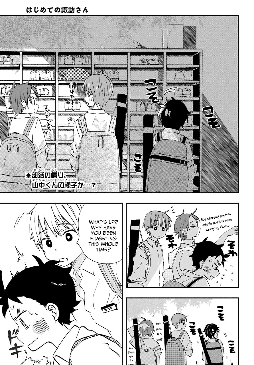 Read Hajimete no Suwa-san Chapter 5 - The first storm Online