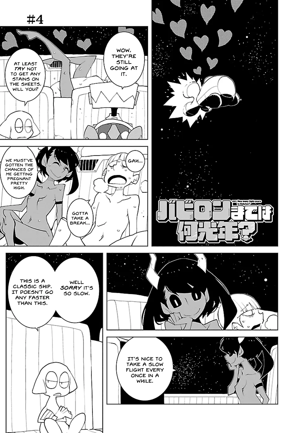 Read Babylon made wa Nankounen? Chapter 4 Online