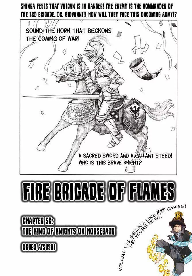 Read Enen no Shouboutai Chapter 56 - The King of Knights on Horseback Online