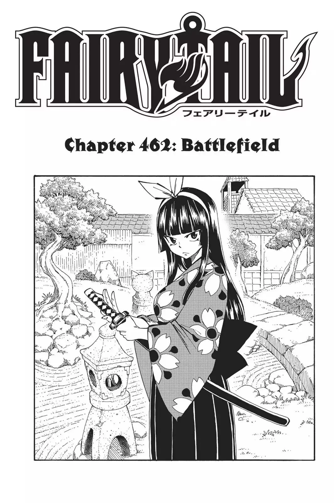 Read Fairy Tail Chapter 462 - Battlefield Online