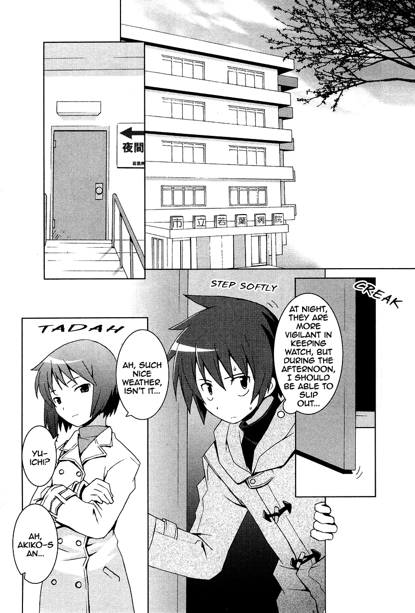 Read Hanbun no Tsuki ga Noboru Sora Chapter 13 Online
