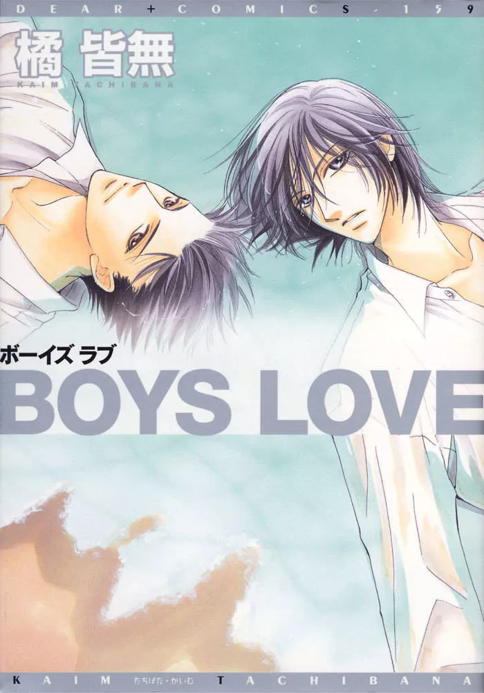 Read Boys Love Chapter 1 Online