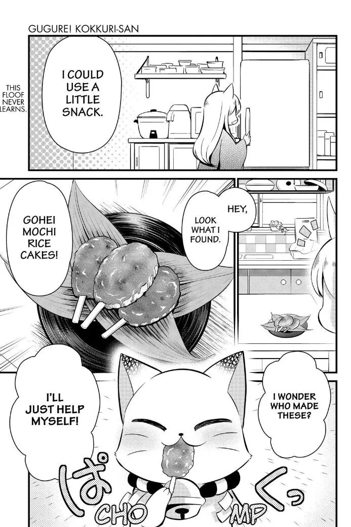 Read Gugure! Kokkuri-san Chapter 104 Online