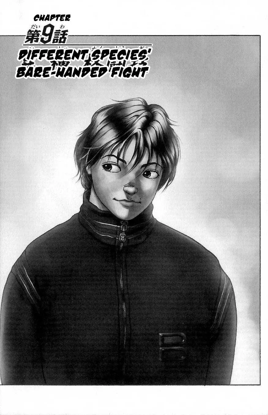 Read Hanma Baki Chapter 9 - Different Species' Bare-handed Fight Online