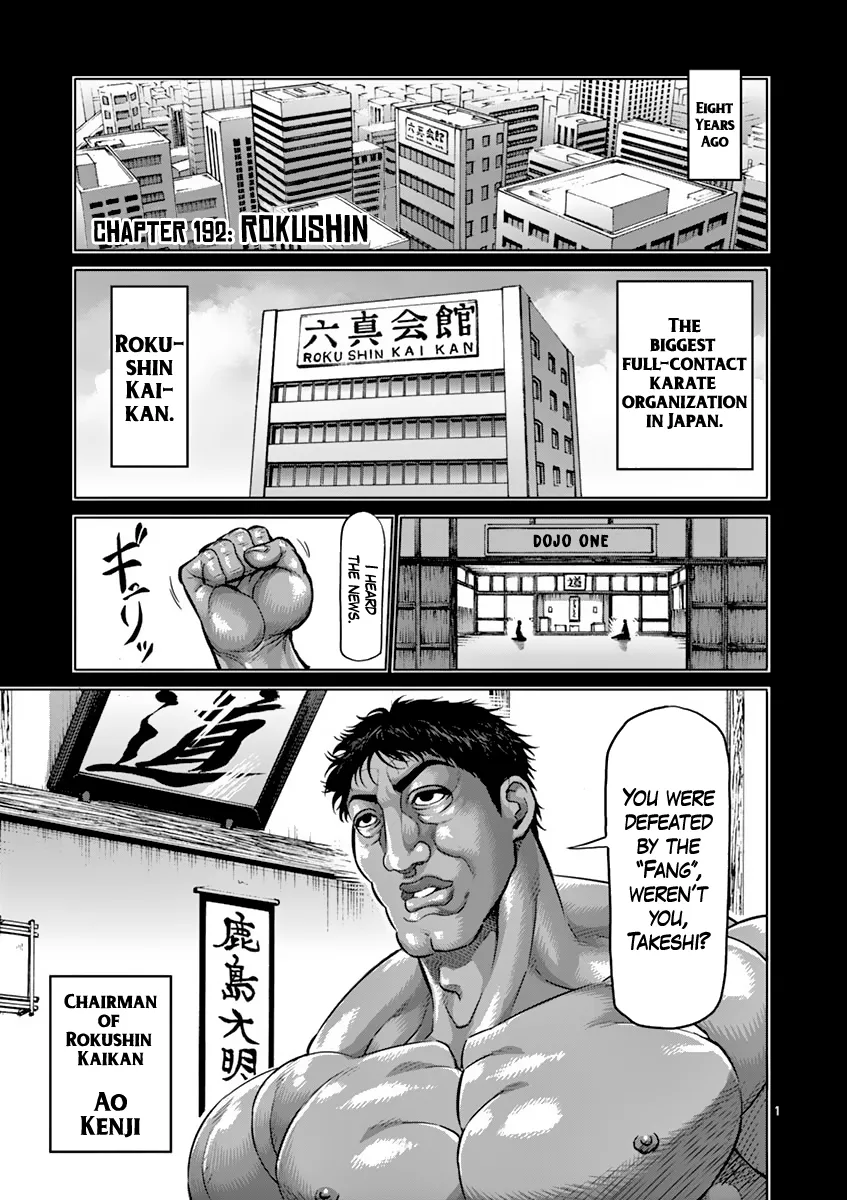 Read Kengan Ashura Chapter 192 - Rokushin Online