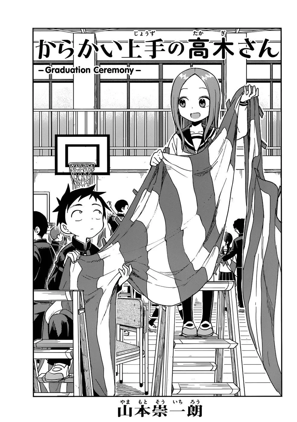 Read Karakai Jouzu no Takagi-san Chapter 142.3 Online