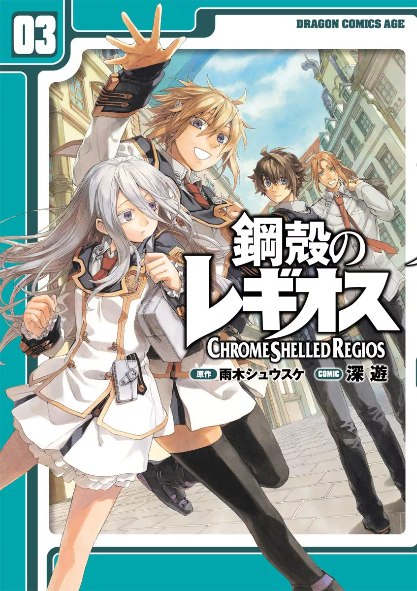 Read Chrome Shelled Regios Chapter 10 - Interview with Platoon Online