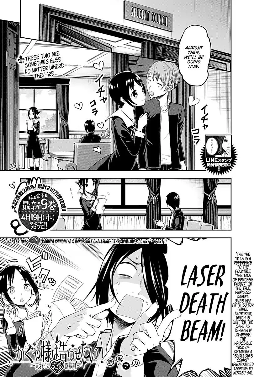 Read Kaguya-sama wa Kokurasetai – Tensai-tachi no Renai Zunousen Chapter 104 - Kaguya Shinomiya's Impossible Challenge: "The Swallow's Cowry" (Part 1) Online