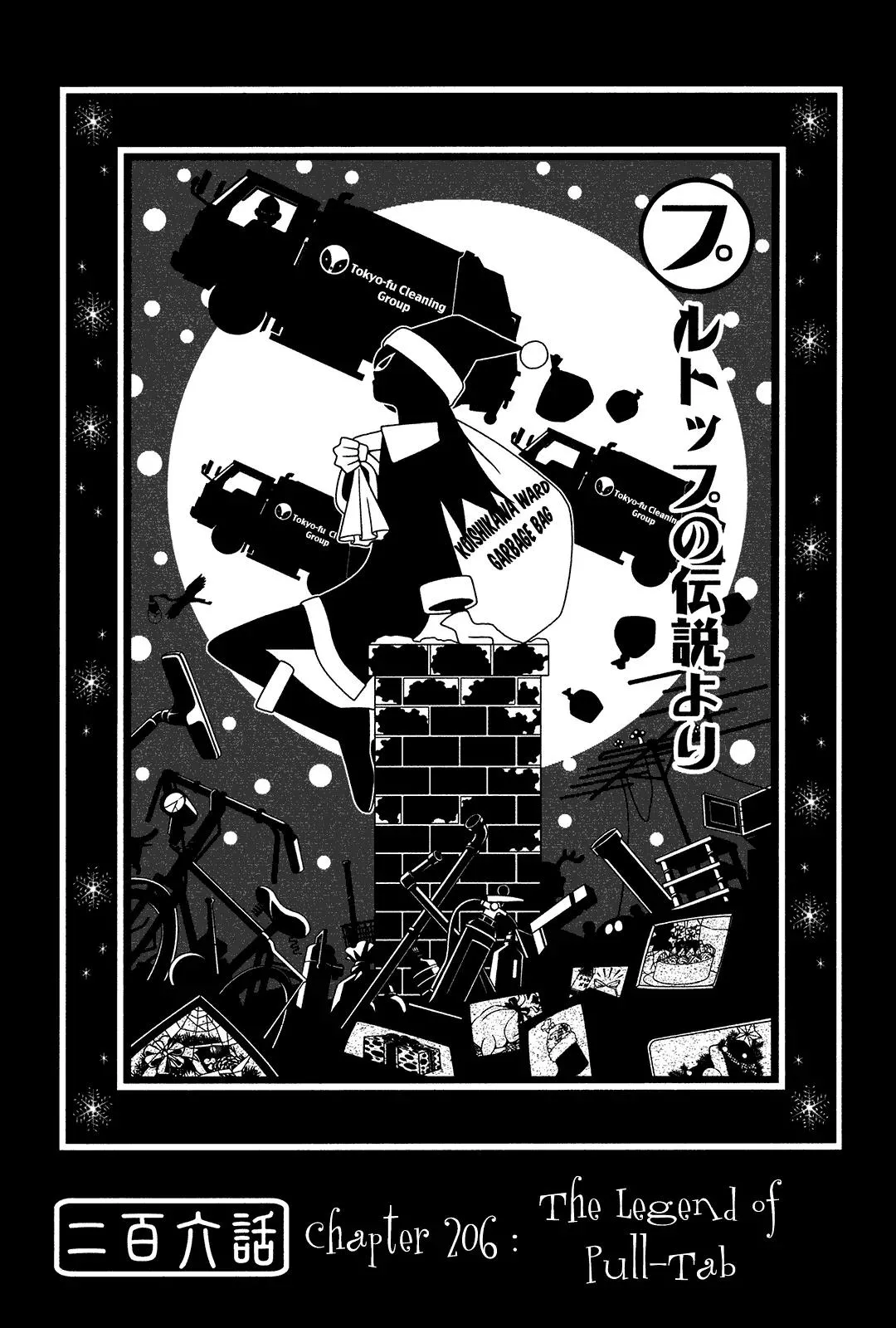 Read Sayonara Zetsubou Sensei Chapter 206 Online