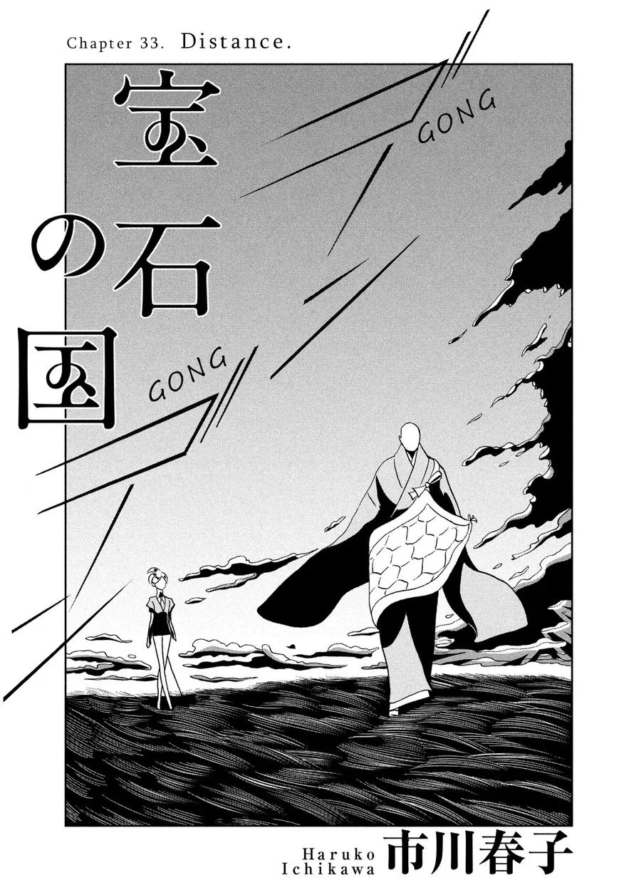 Read Houseki no Kuni Chapter 33 - Distance Online