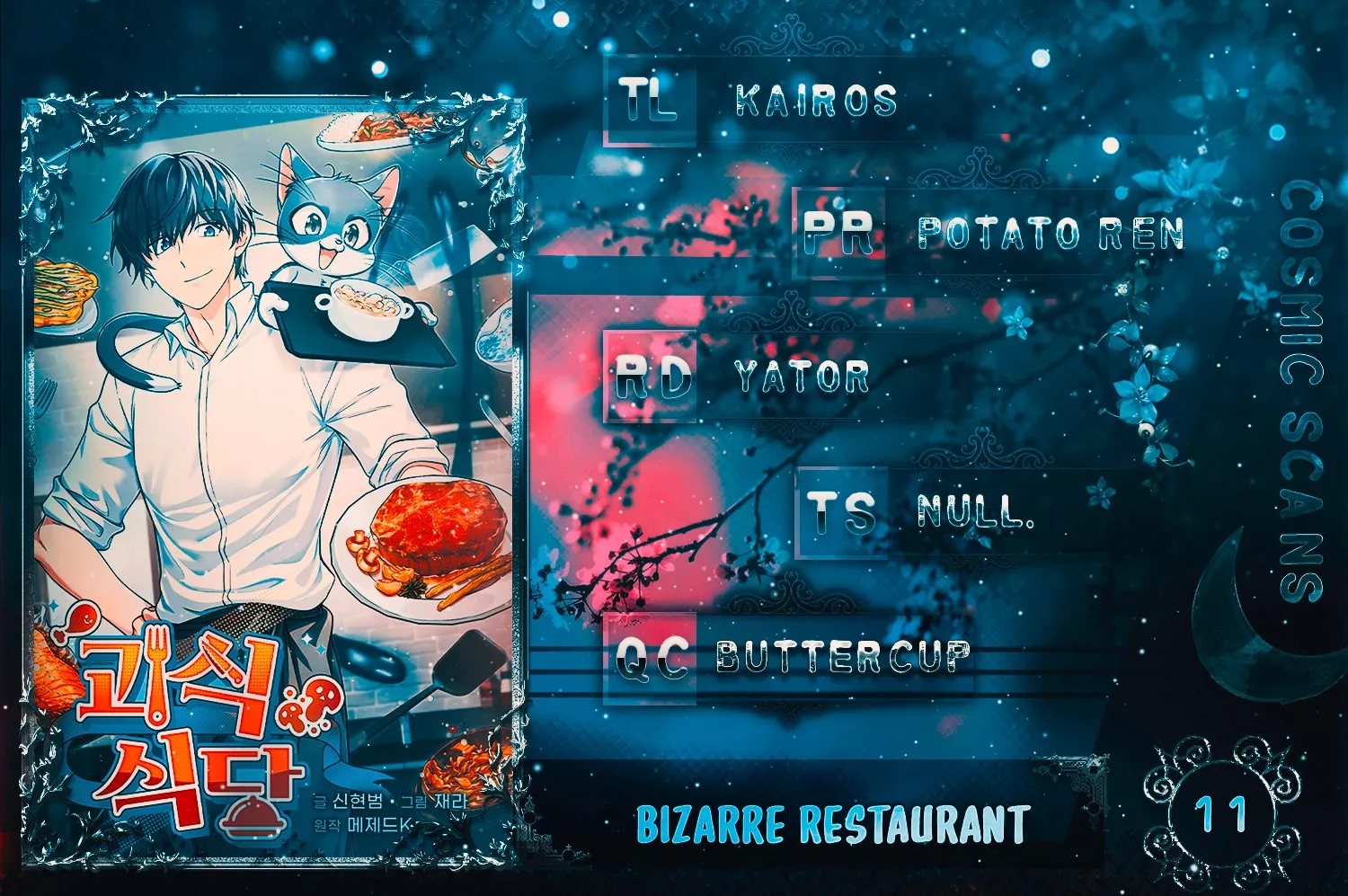 Read Bizarre Restaurant Chapter 11 Online