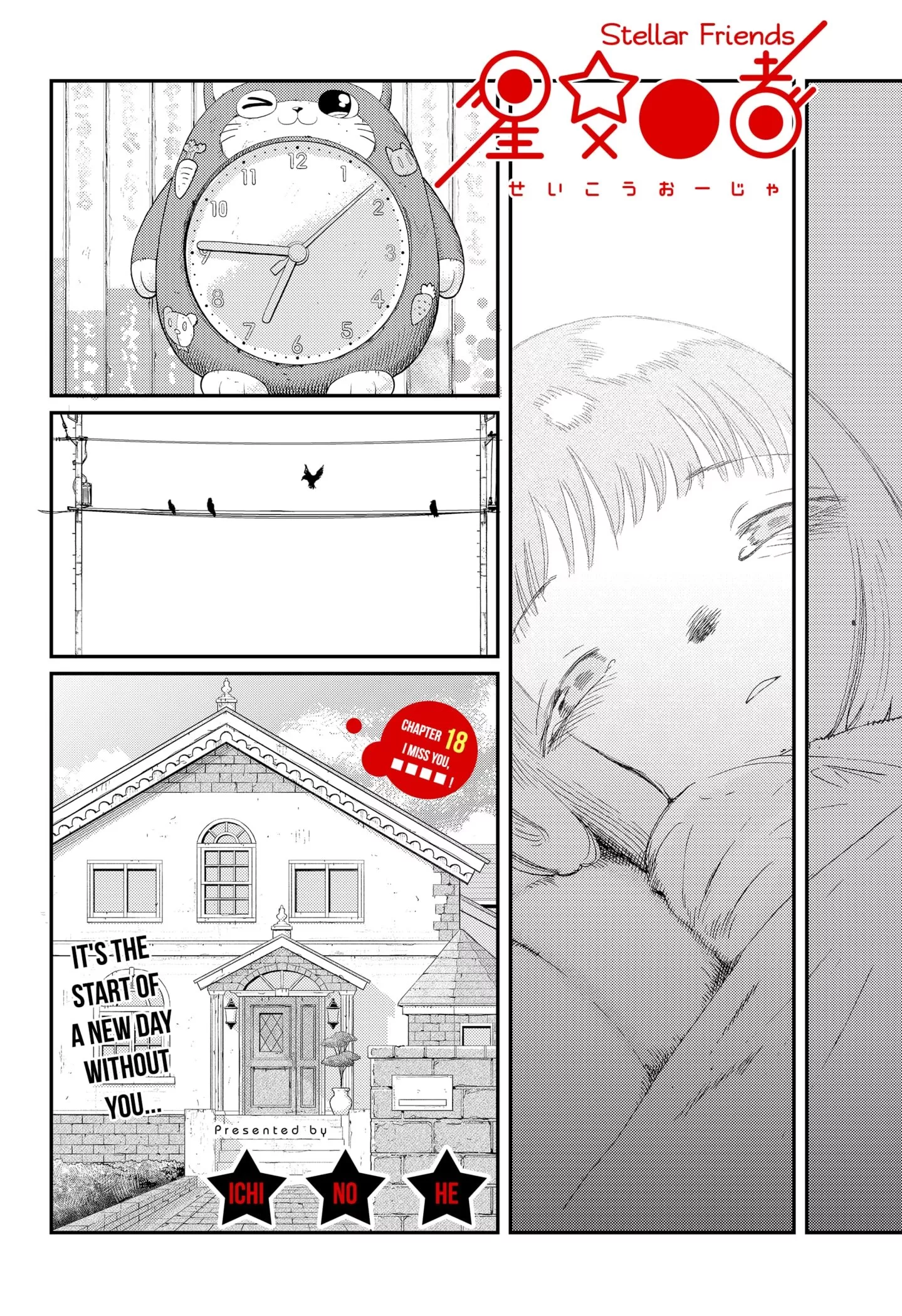 Read Stellar Friends Chapter 18 - I miss you, ■■■■! Online