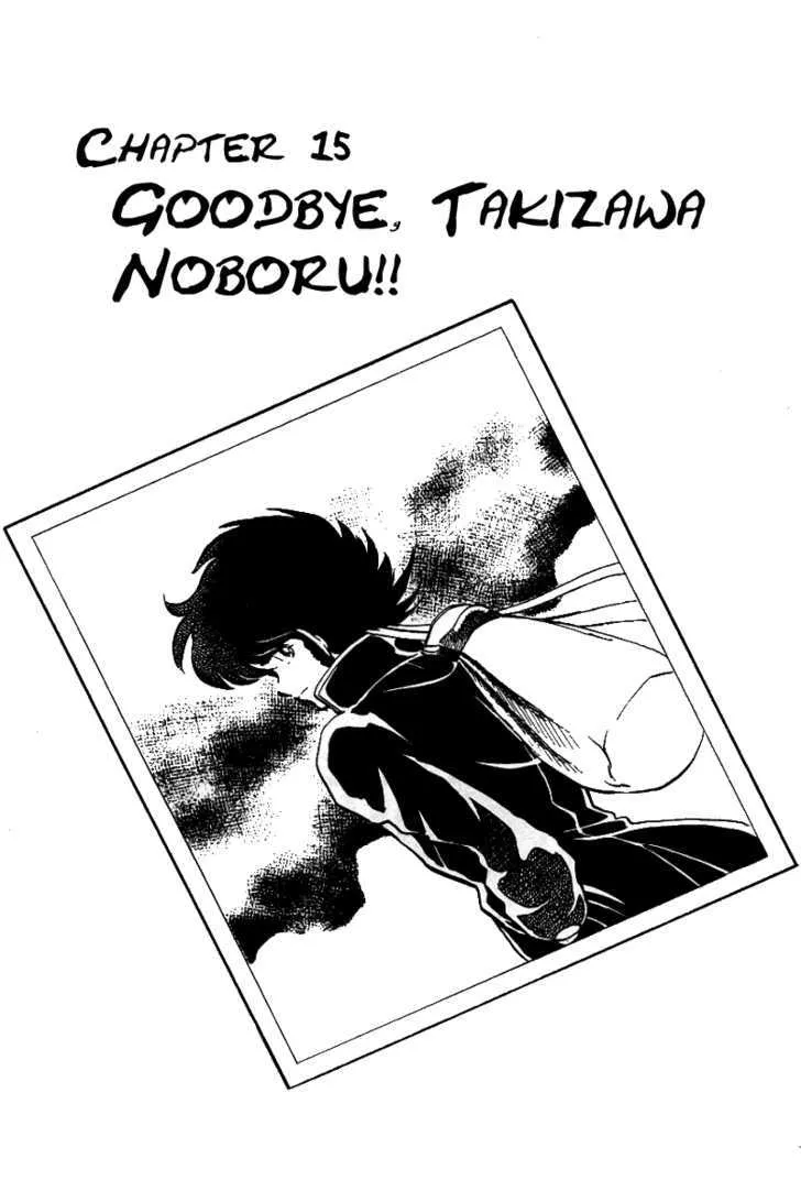 Read Honoo no Tenkousei Chapter 15 - Goodbye, Takizawa Noboru! Online