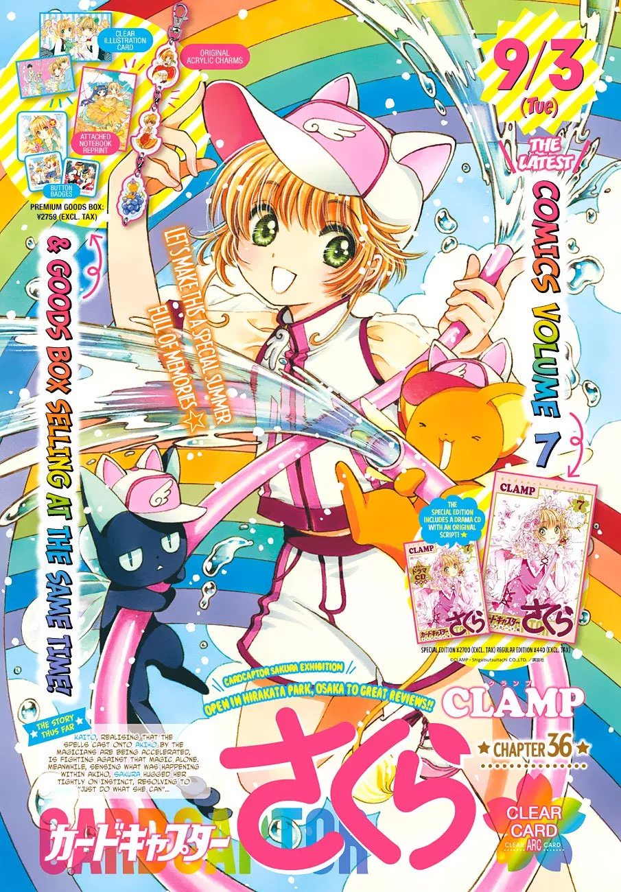 Read Cardcaptor Sakura – Clear Card Arc Chapter 36 Online