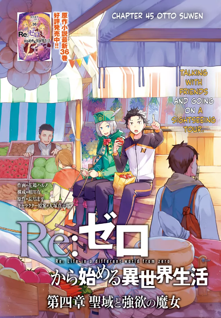 Read Re:Zero kara Hajimeru Isekai Seikatsu – Daiyonshou – Seiiki to Gouyoku no Majou Chapter 45 - Otto Suwen Online
