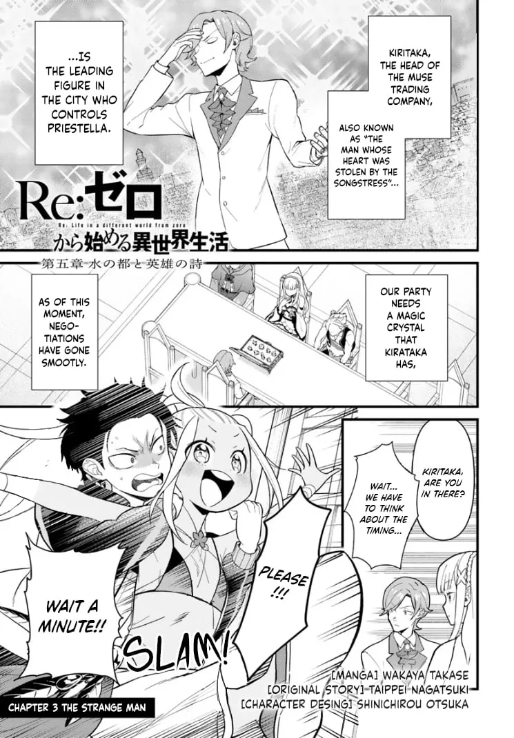 Read Re:Zero kara Hajimeru Isekai Seikatsu – Daigoshou – Mizu no Miyako to Eiyuu no Uta Chapter 3.1 - The Strange Man Online