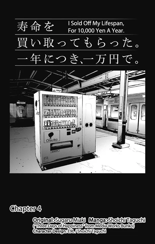 Read I Sold My Life for 10,000 Yen per Year. Chapter 4 Online