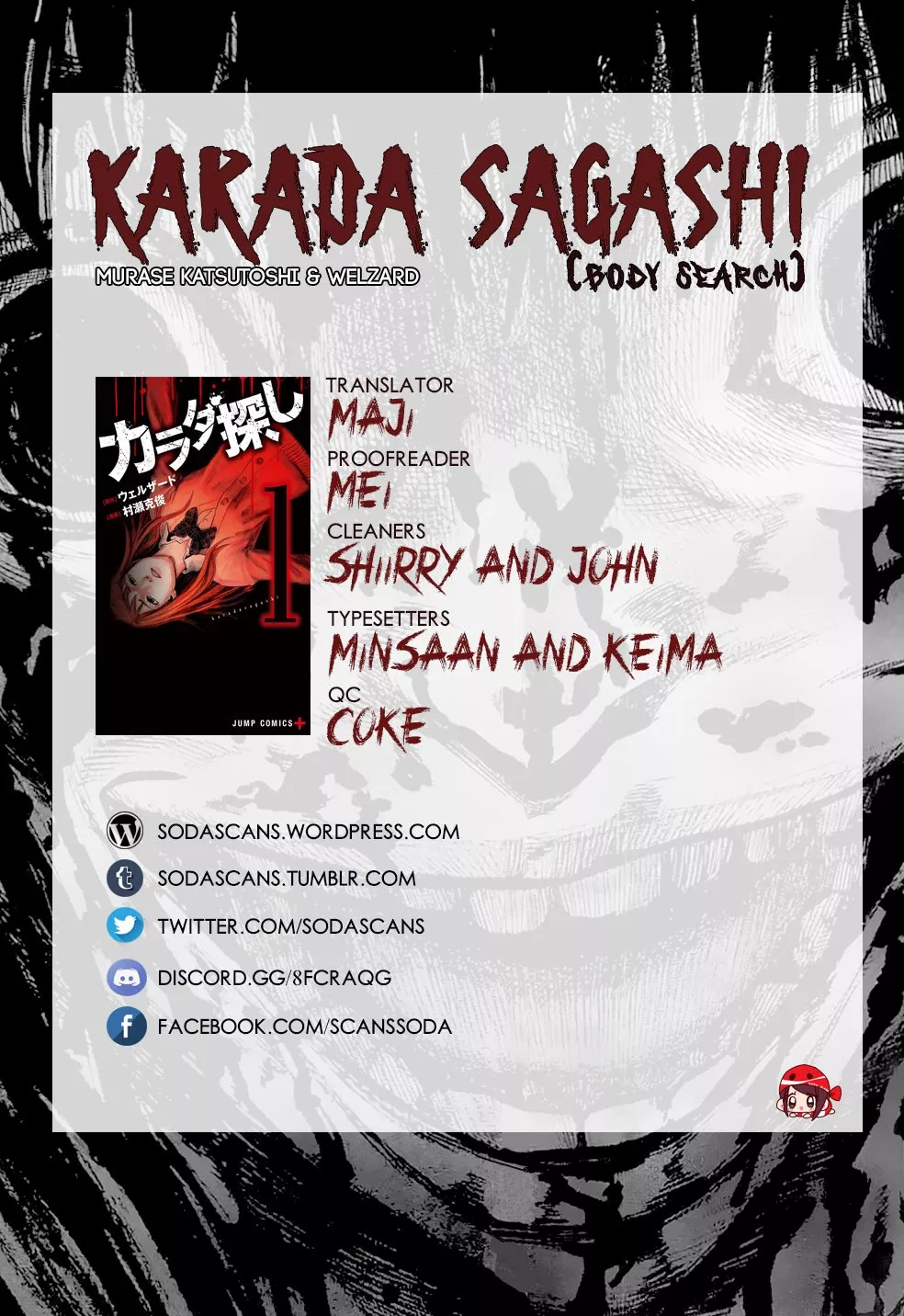 Read Karada Sagashi Chapter 6 - Second Day (5) Online