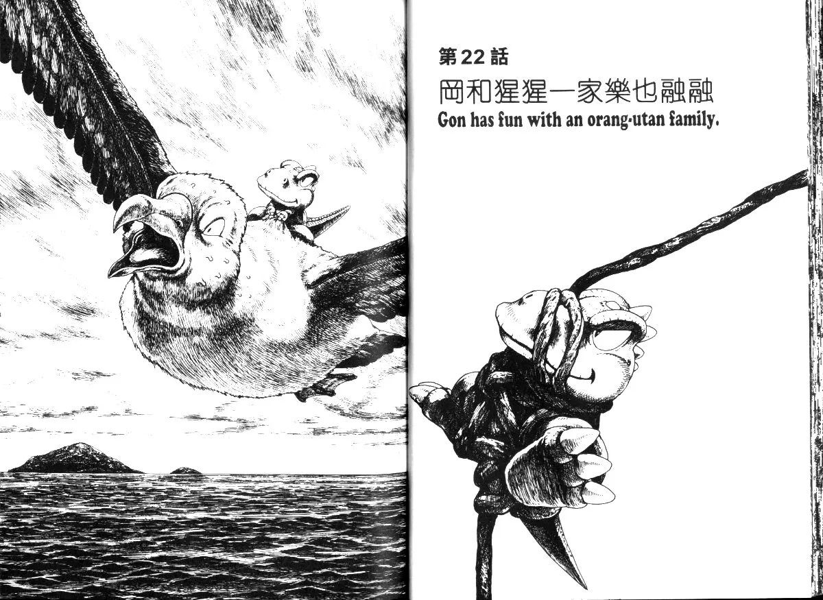 Read Gon Chapter 22 Online