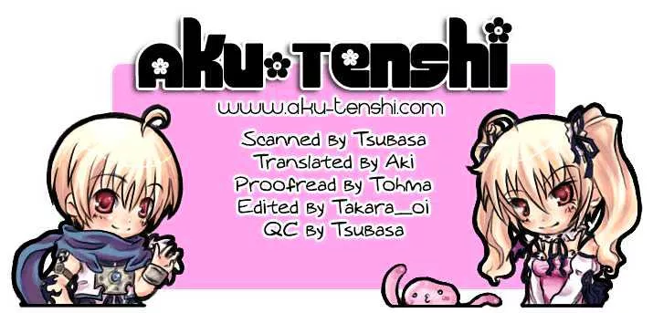 Read Aisei, Shinku wo Daku Chapter 0 Online