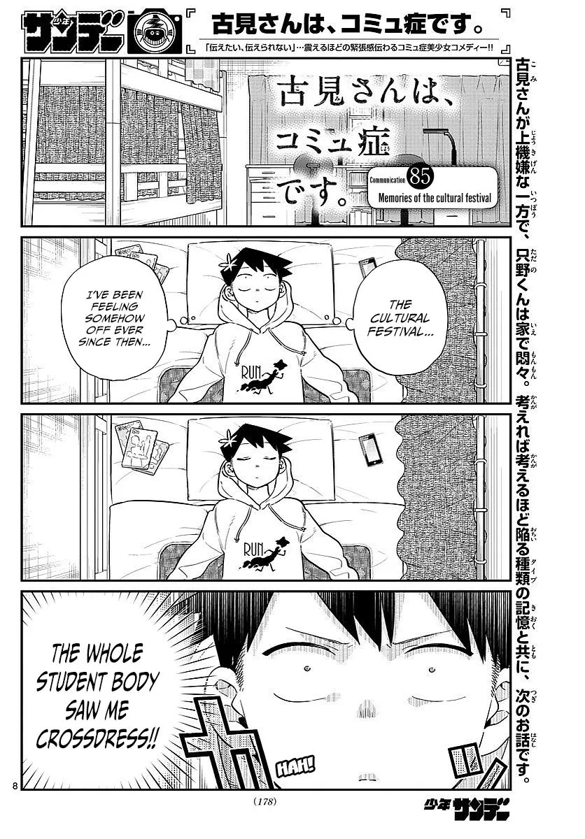 Read Komi-san wa Komyushou Desu Chapter 85 - Memories of the cultural festival Online