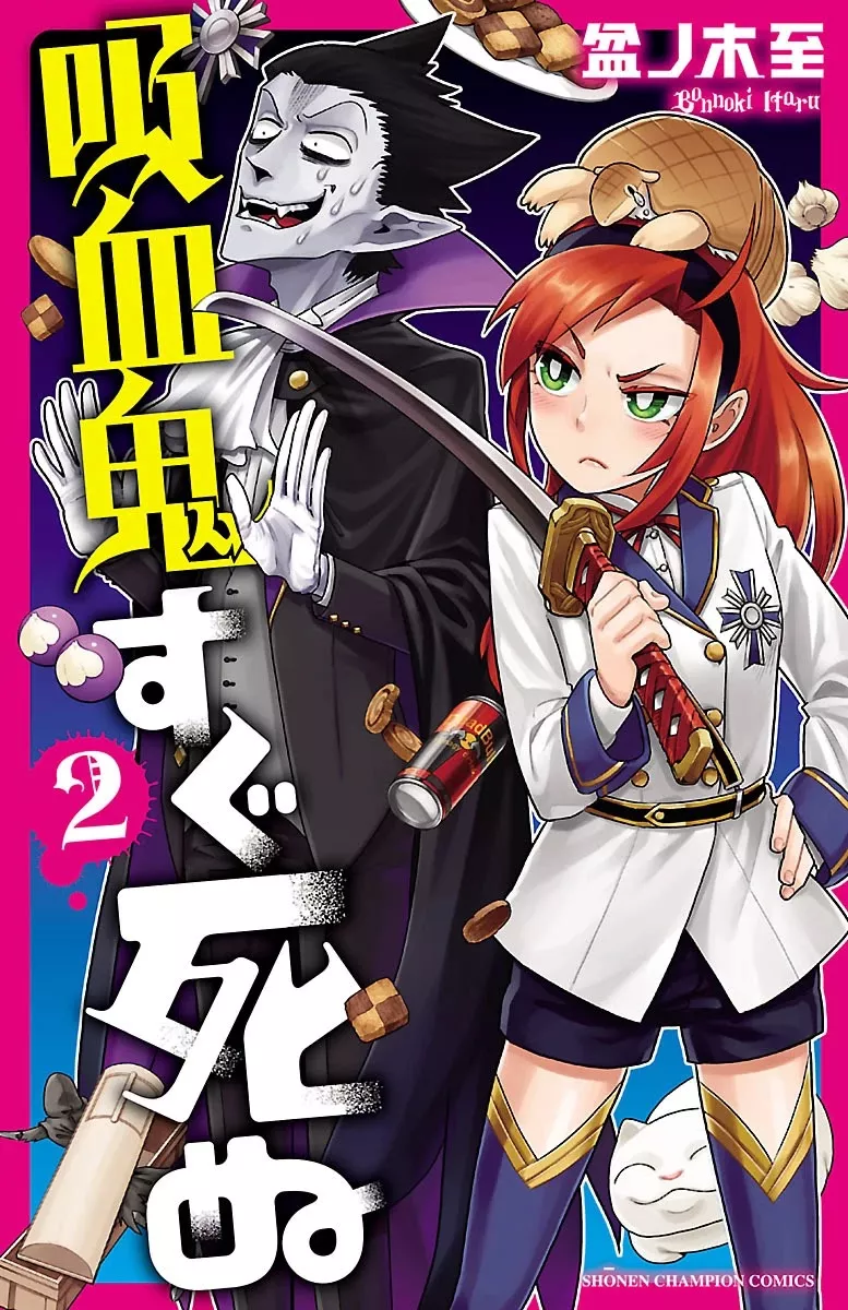 Read Kyuuketsuki Sugu Shinu Chapter 12 - 12th Death: The Birth of an Empress Online