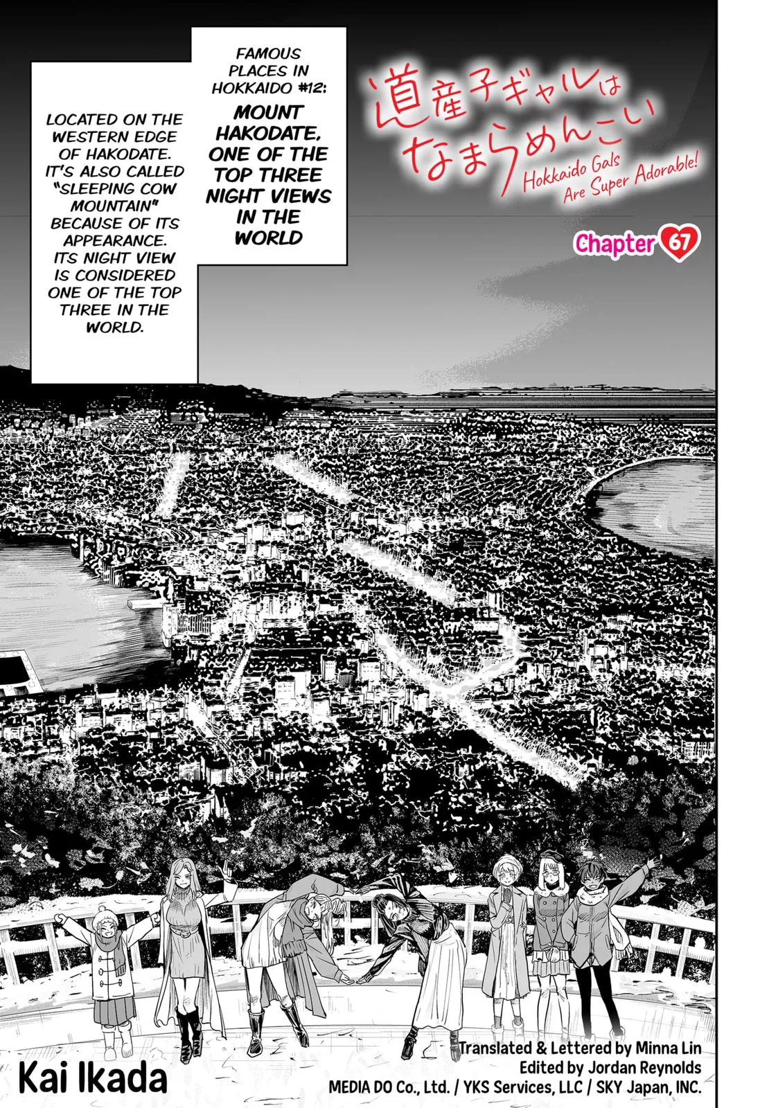 Read Dosanko Gyaru Is Mega Cute Chapter 67 Online