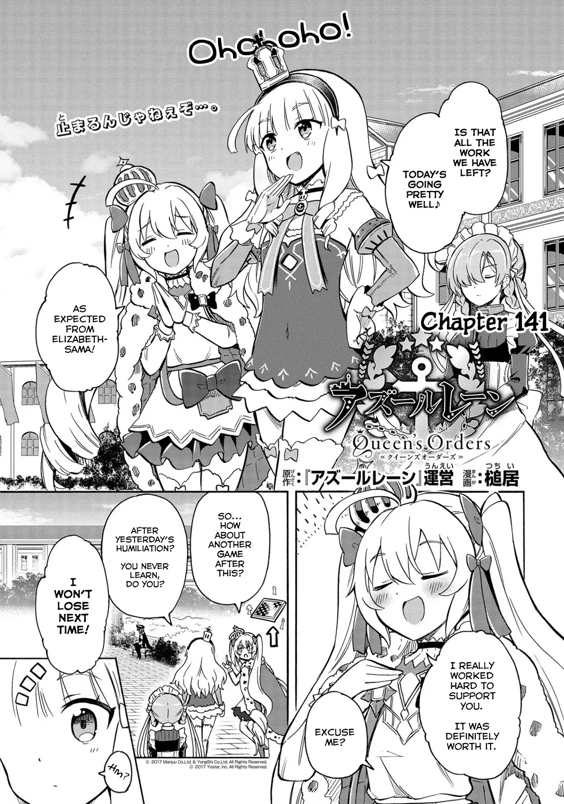 Read Azur Lane: Queen’s Orders Chapter 141 Online