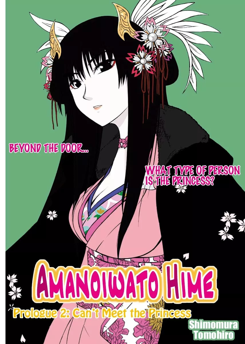 Read Amanoiwato Hime Chapter 2 - Can't Meet the Princess Online