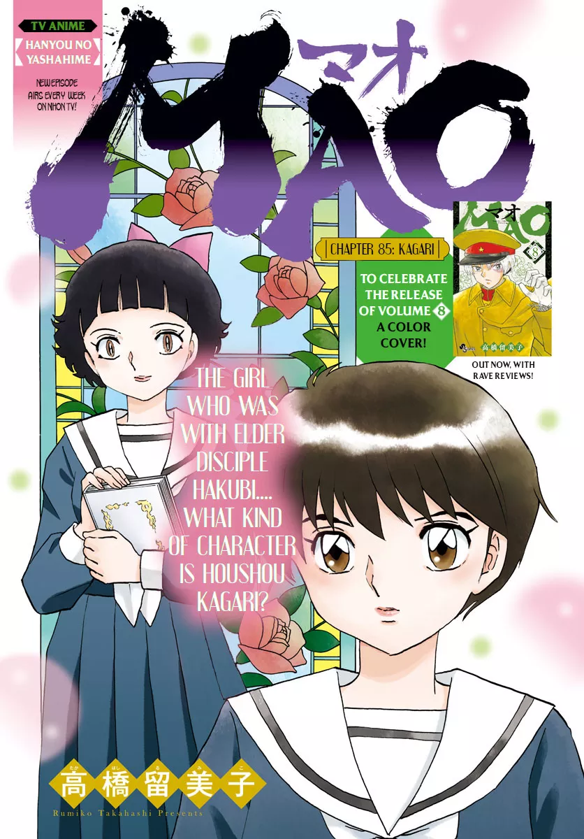 Read Mao Chapter 85 - Kagari Online