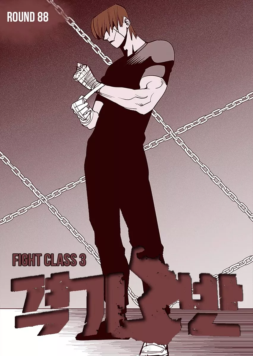 Read Fight Class 3 Chapter 88 Online