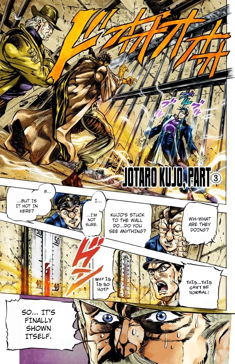 Read JoJo’s Bizarre Adventure Part 3: Stardust Crusaders Chapter 3 - Jotaro Kujo Part 3 Online