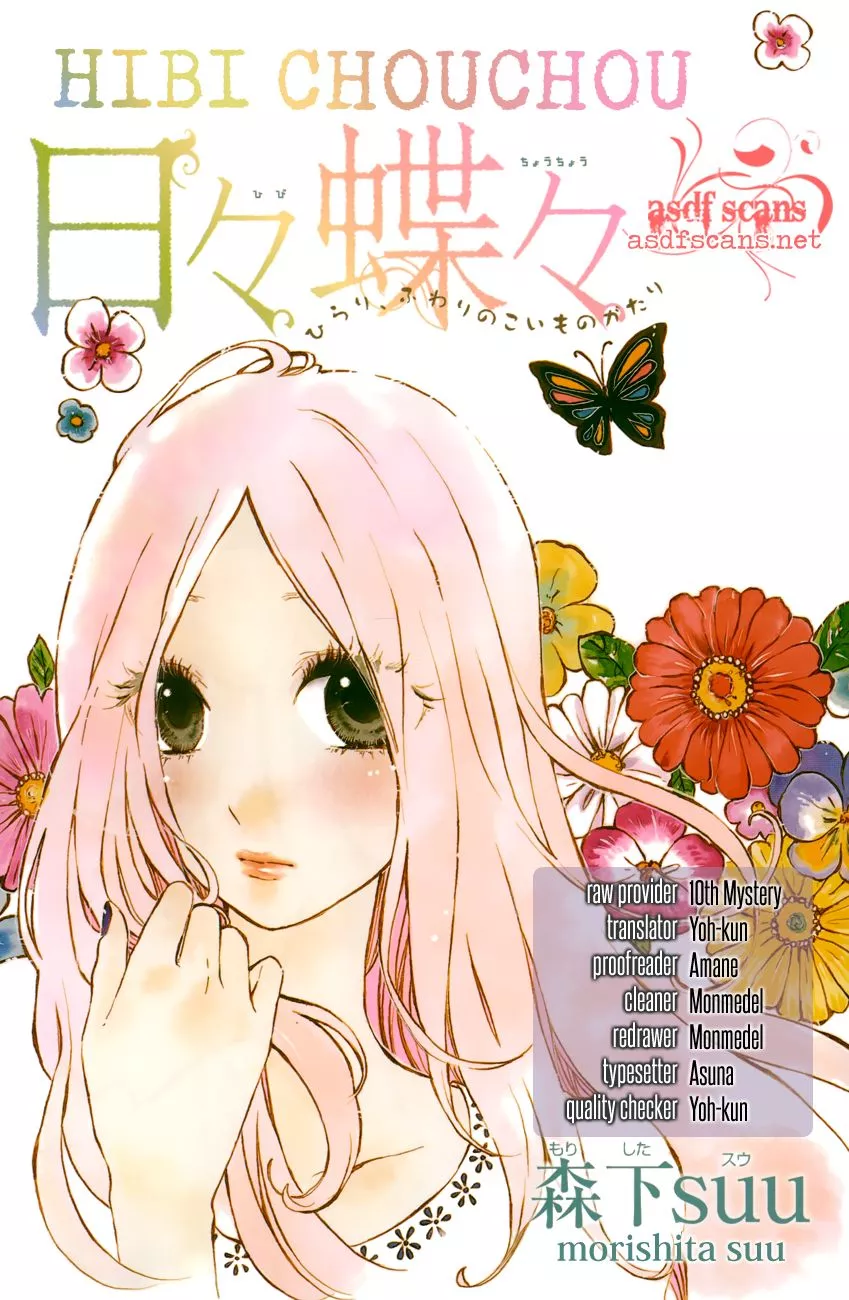 Read Hibi Chouchou Chapter 29 Online
