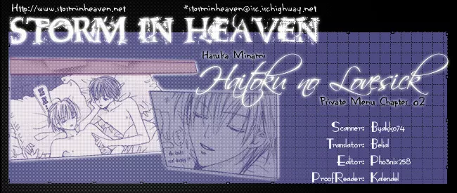 Read Haitoku no Love Sick Chapter 2 - Private Menu - Two Online