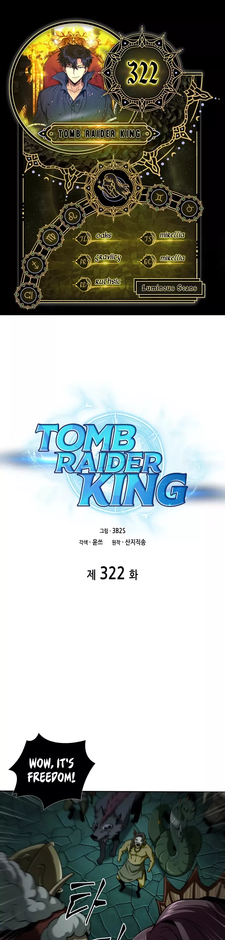 Read Tomb Raider King Chapter 322 Online