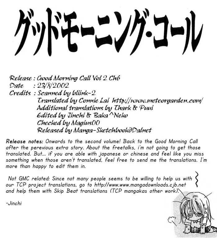 Read Good Morning Call Chapter 6 Online