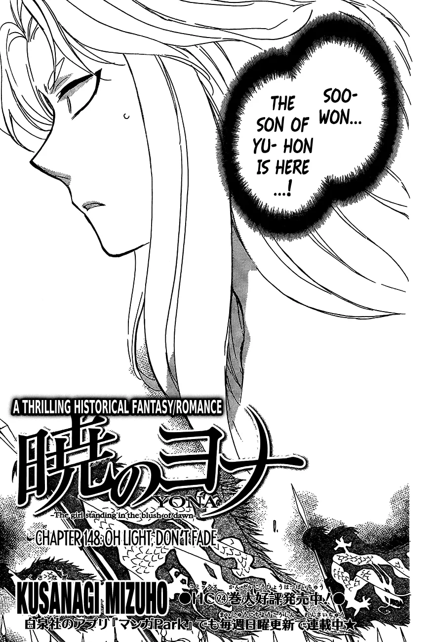 Read Akatsuki no Yona Chapter 148 - Oh Light, Don't Fade Online