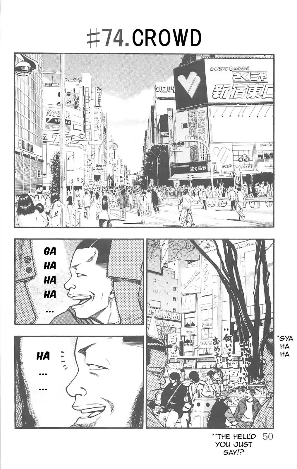 Read Fuan no Tane Plus Chapter 74 - Crowd Online