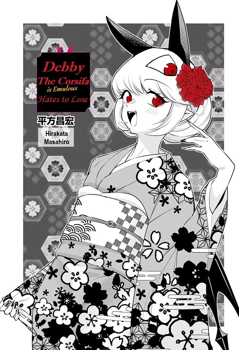 Read Debby the Corsifa is Emulous Chapter 32 Online