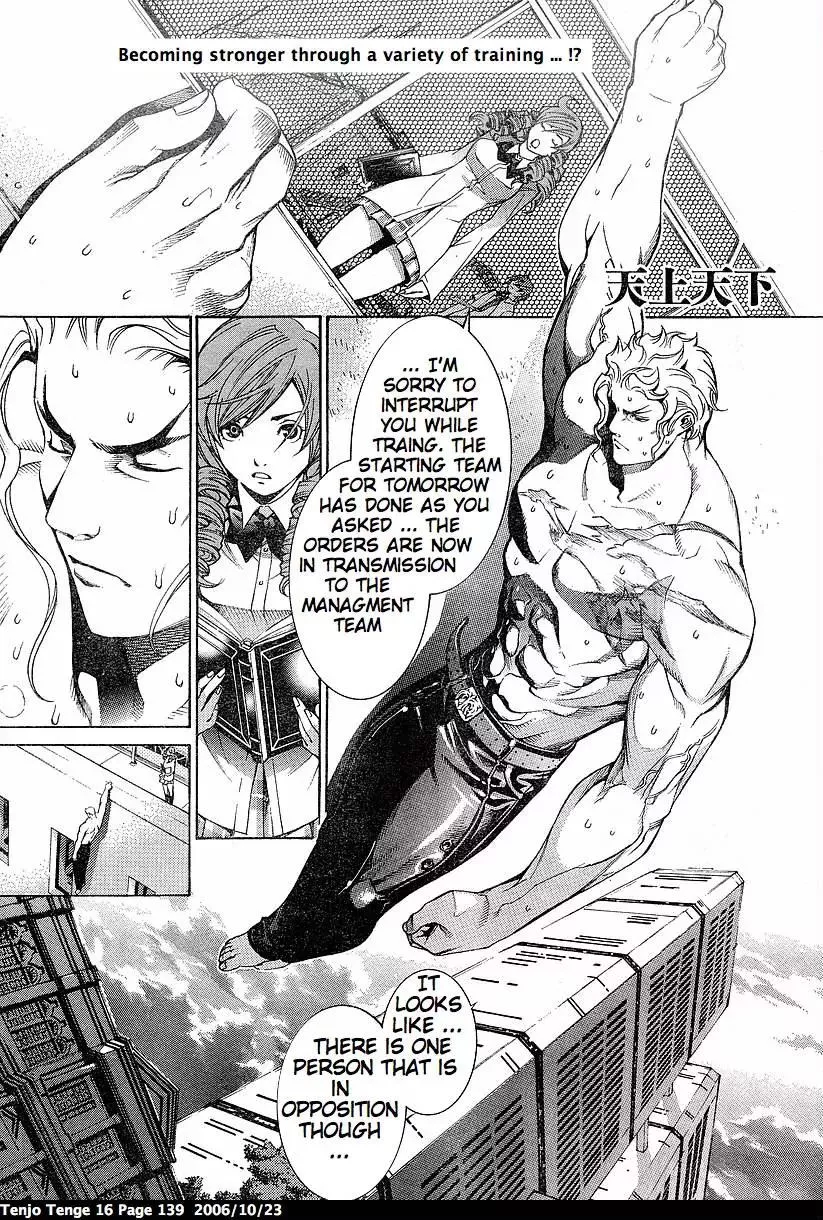 Read Tenjou Tenge Chapter 99 - FIGHT:99 Online