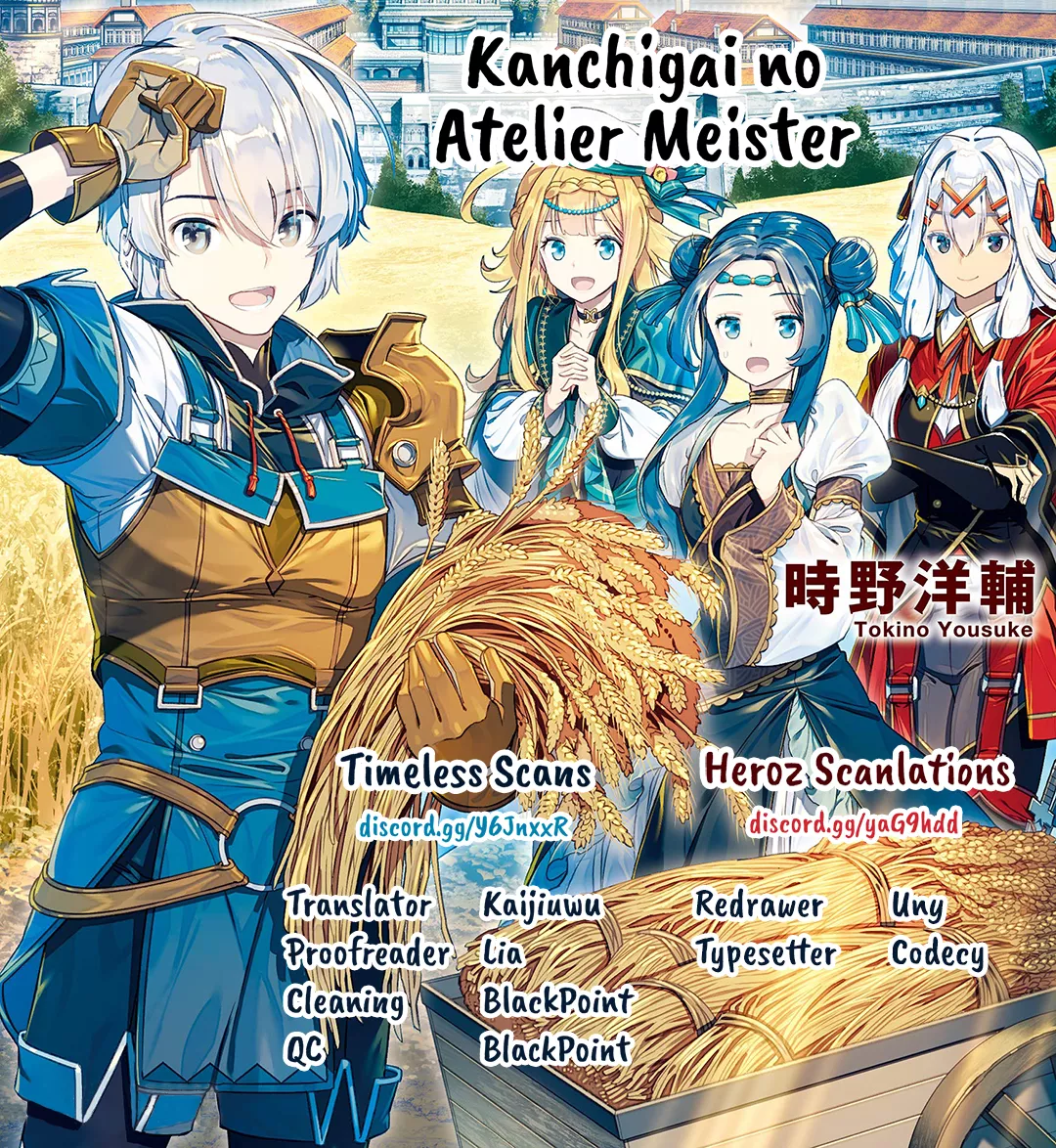 Read Kanchigai no Atelier Meister – Eiyuu Party no Moto Zatsuyougakari ga, Jitsu wa Sentou Igai ga SSS Rank Datta to Iu Yoku Aru Hanashi Chapter 4 - Kuruto's first workshop Online