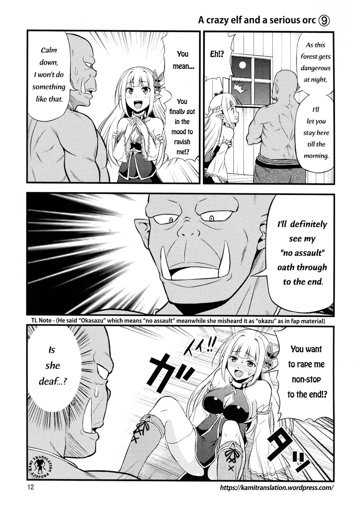 Read Hentai Elf to Majime Orc Chapter 2 Online