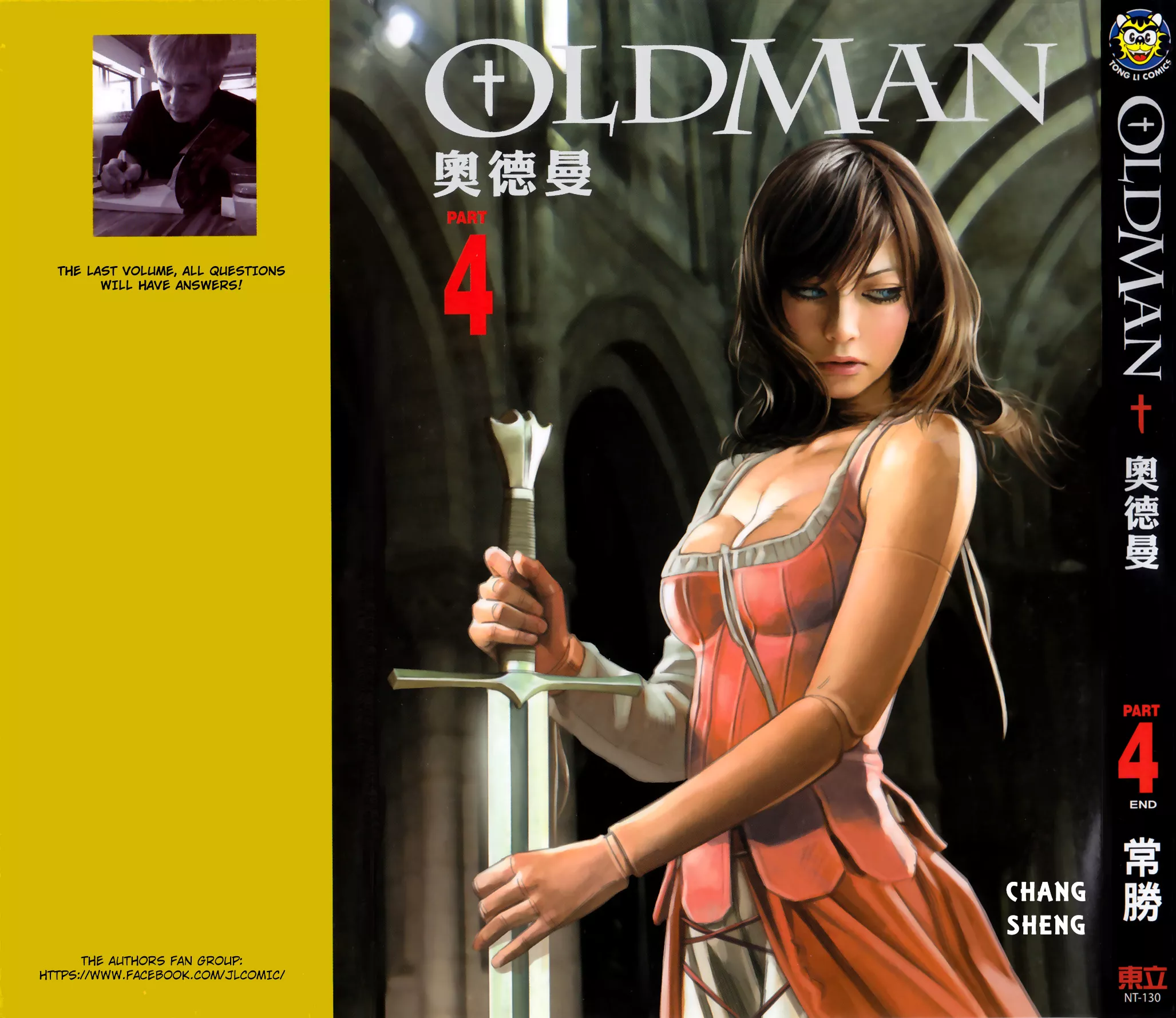 Read Oldman Chapter 17 - A Declaration of War Online